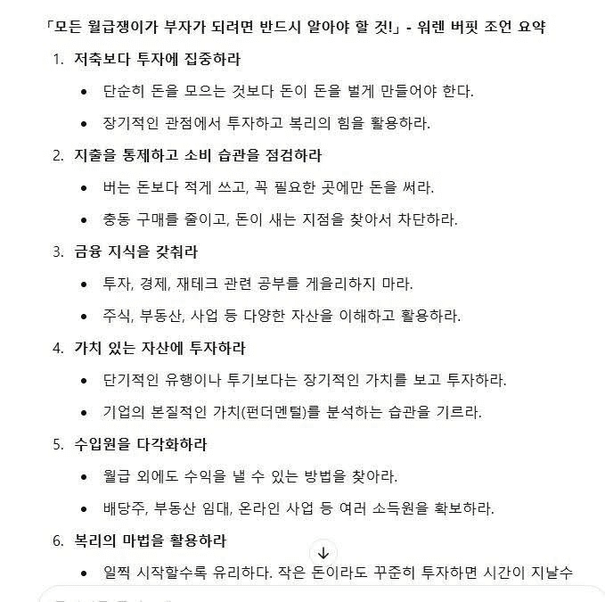 moneystation_best/13432/5876153235830148307