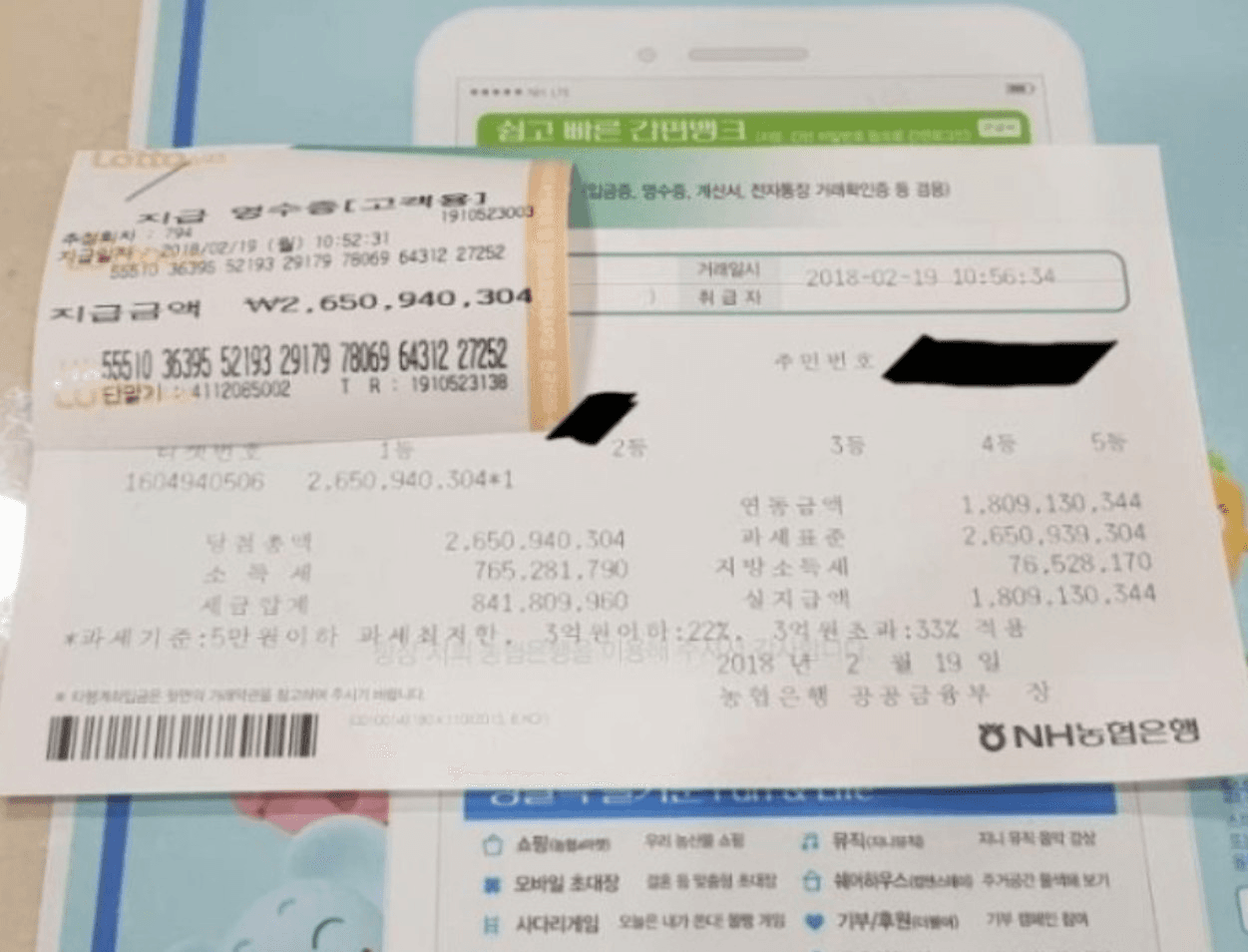 moneystation_best/13561/5914363064486661472