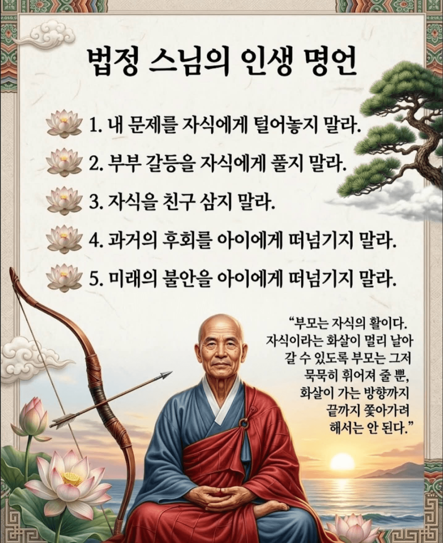 moneystation_best/13663/5930486174147349621