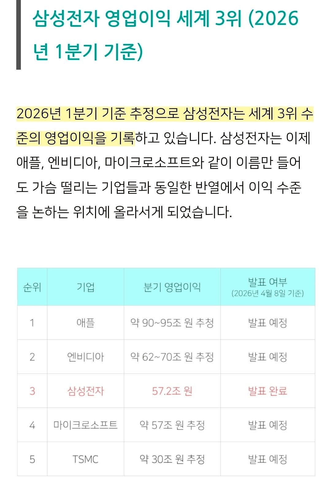 moneystation_best/13859/5975585963570302335