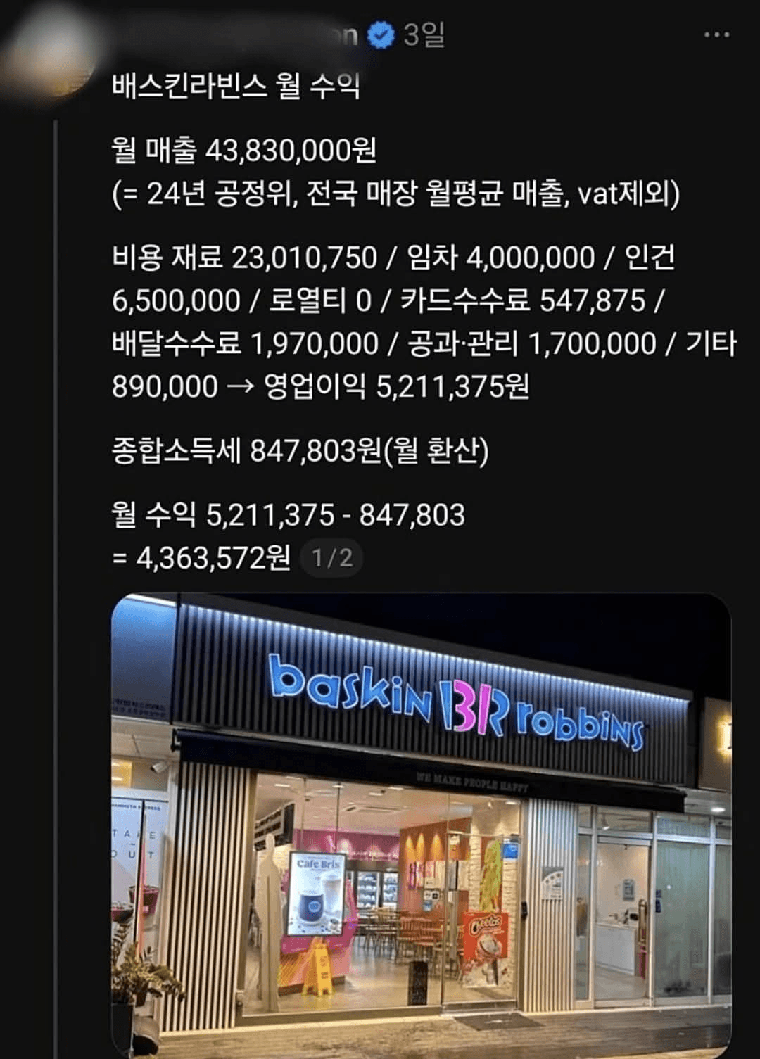 moneystation_best/14129/5997741483647241359