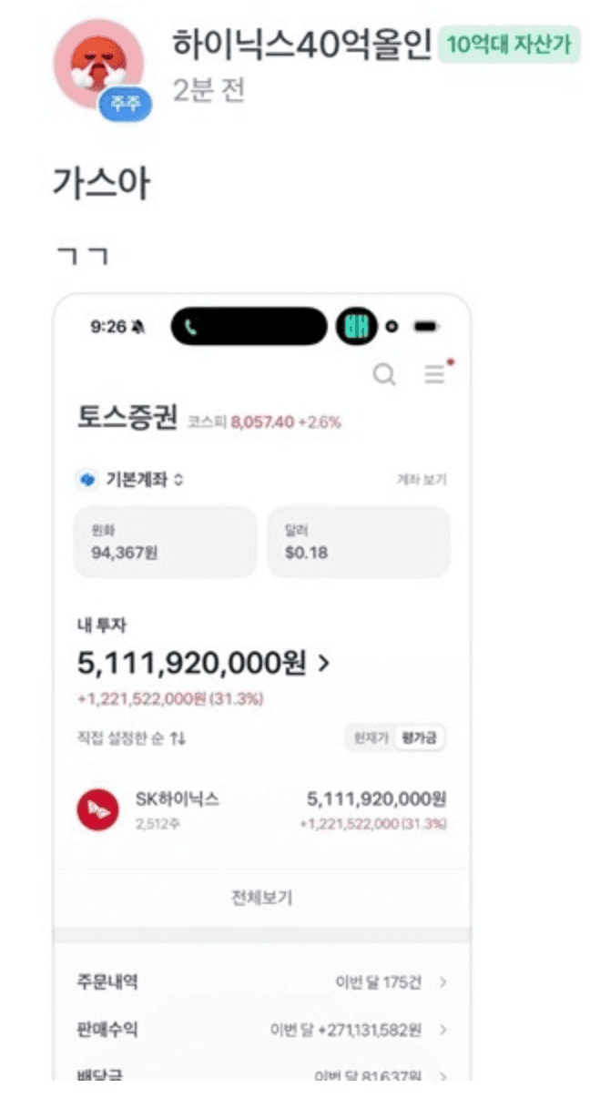 moneystation_best/14253/5813280674167852690