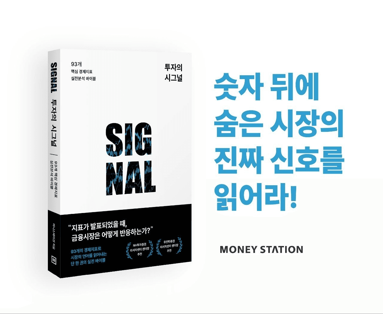 moneystation_best/14912/6276274369105434326