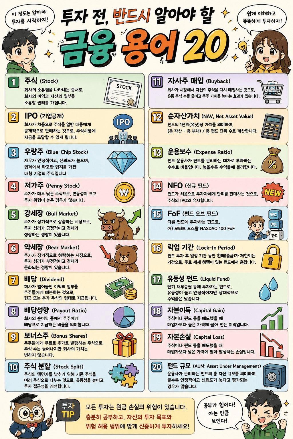 moneystation_best/14929/5950861980035911098