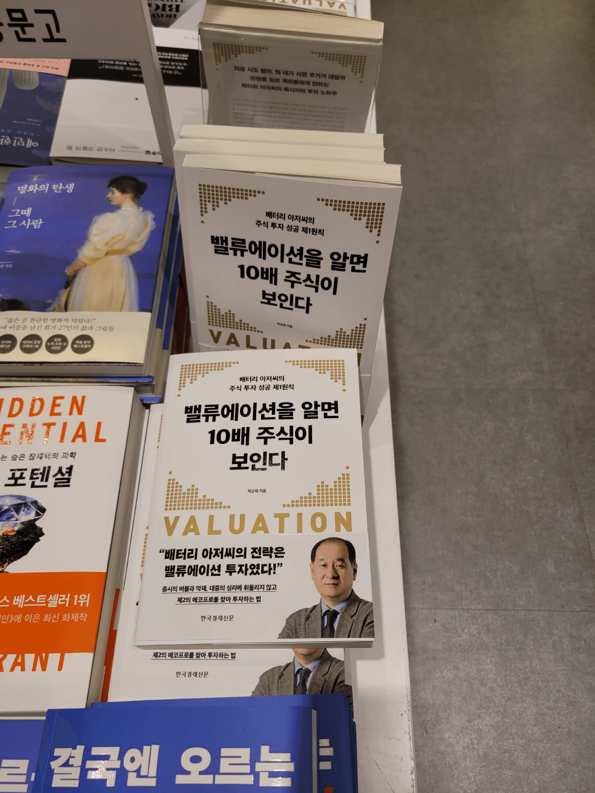 moneystation_best/5465/5786359741843354732