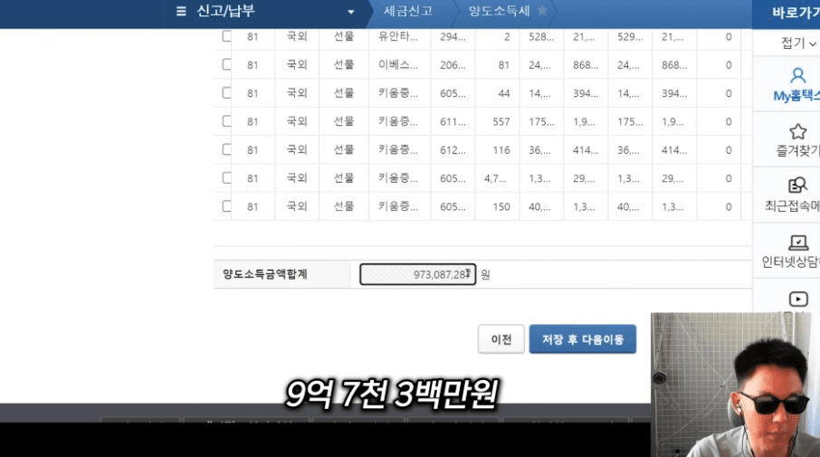 moneystation_best/8107/5998203557700022901