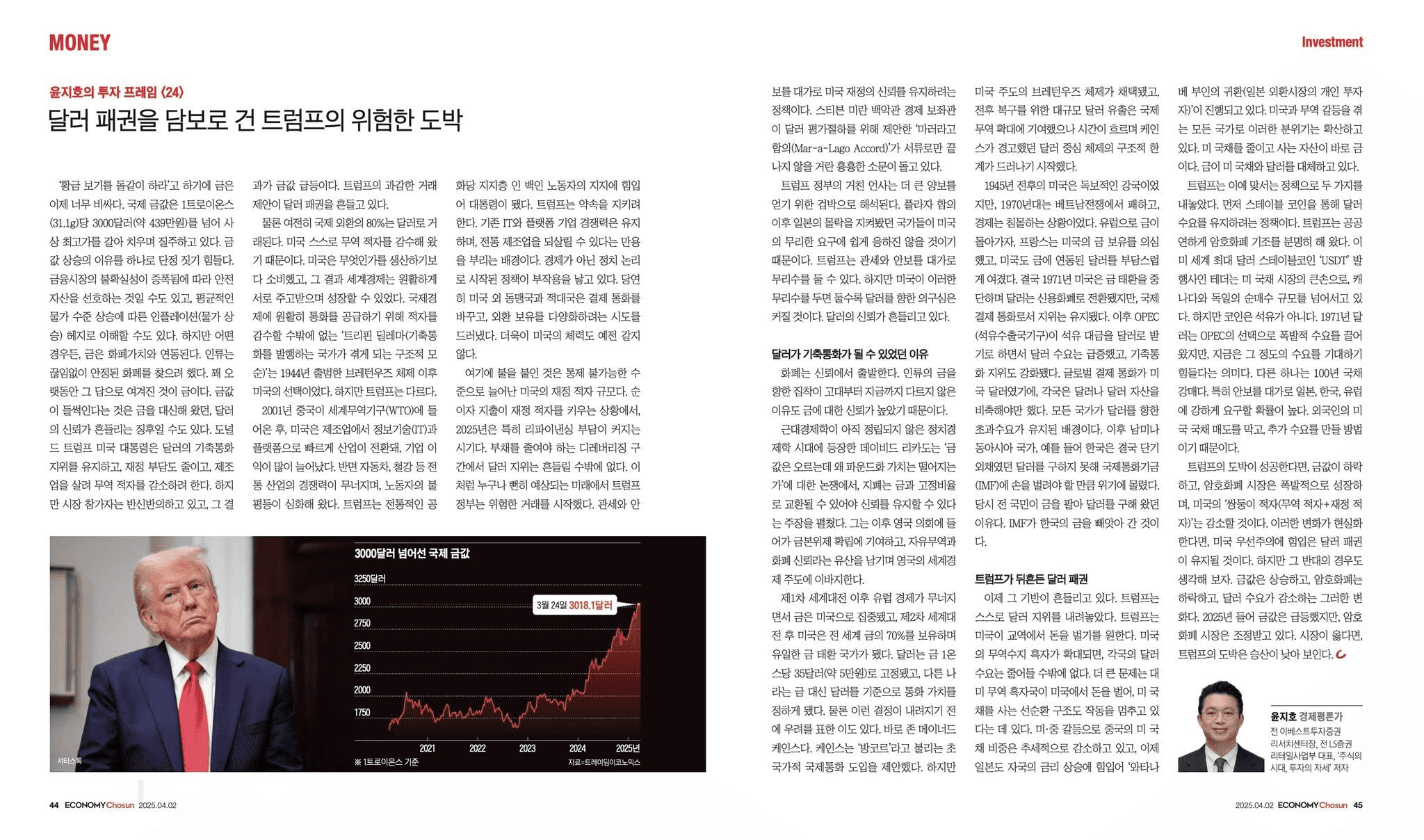 moneystation_best/9519/5995424688089708470