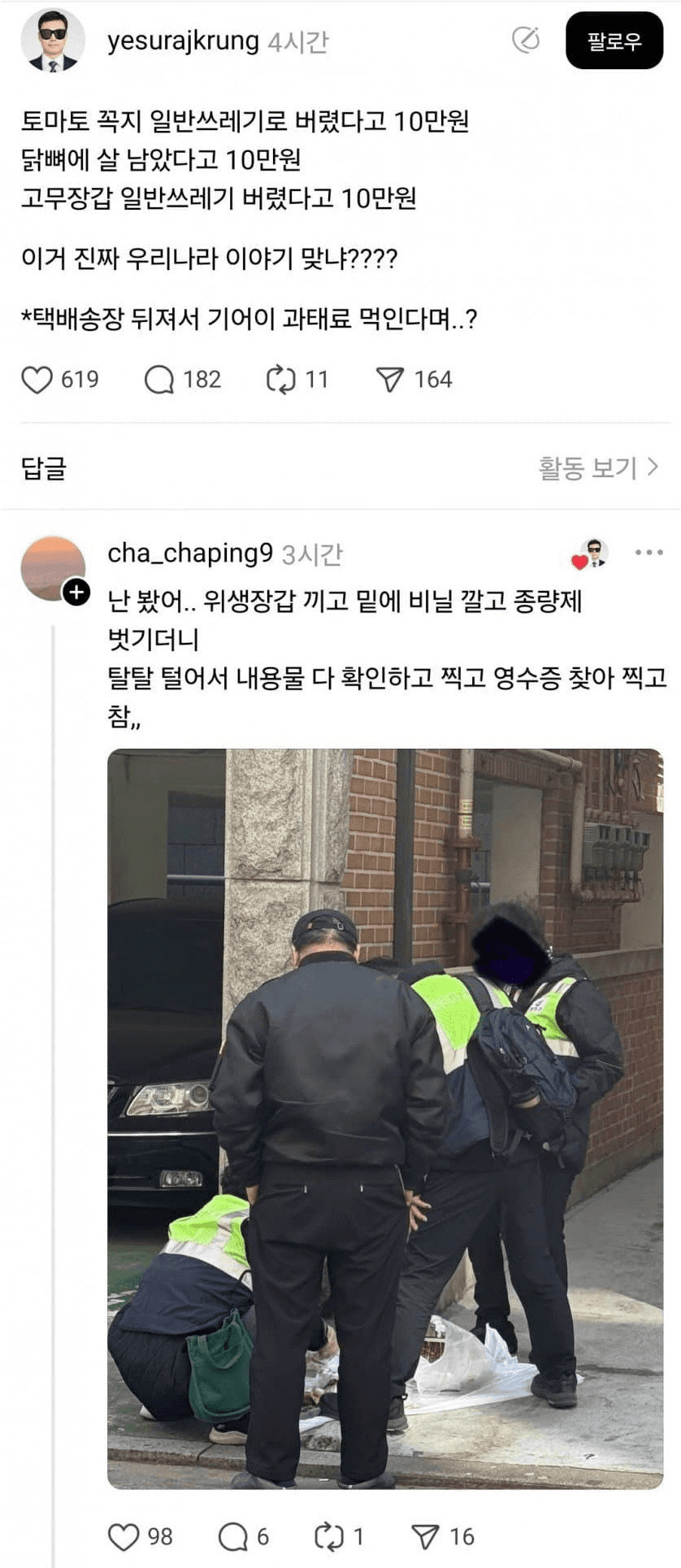 moneystation_best/9690/6031695004004628488