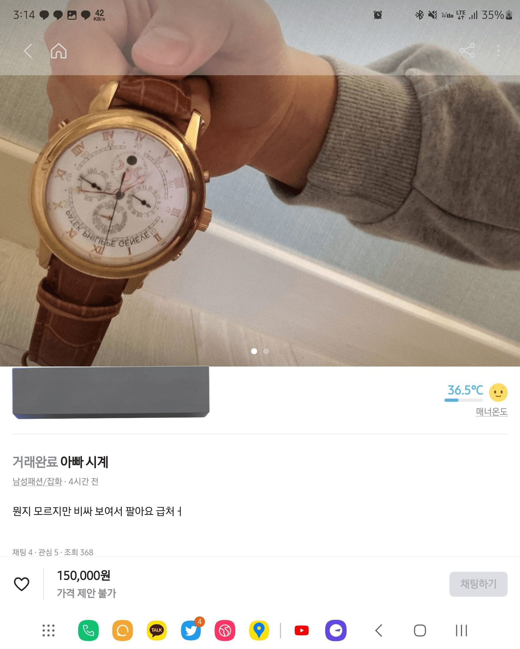 moneystation_best/9817/6036215942414972013