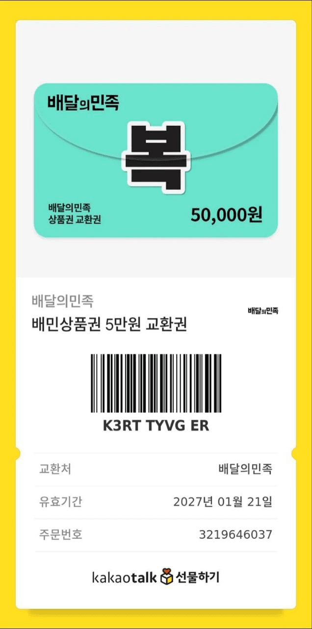 moon252423/21978/6309554975465475413