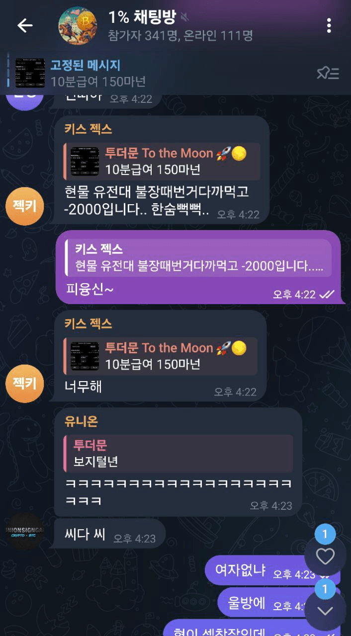 moon252423/22014/6311806775279160556