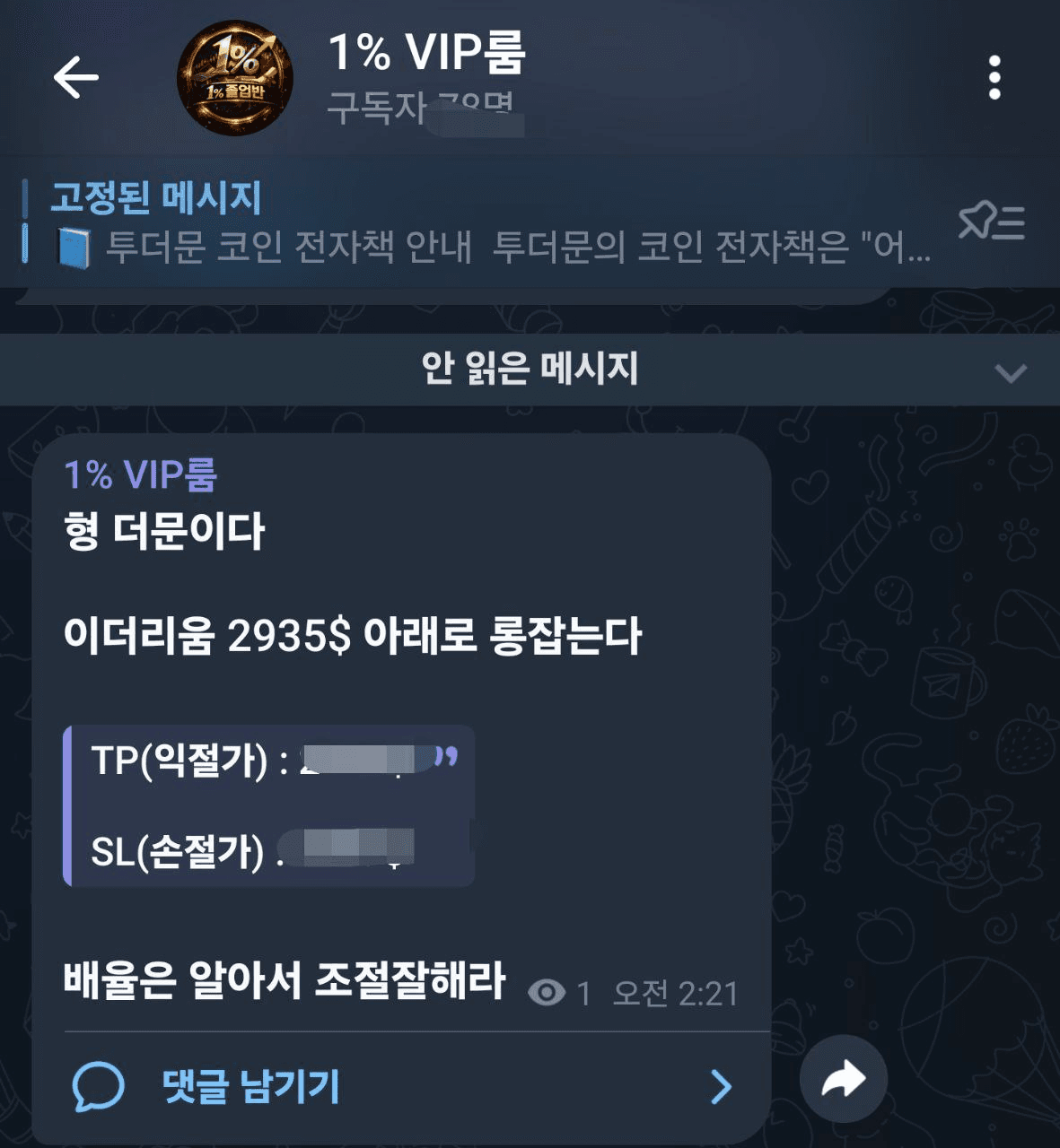 moon252423/22133/6325627567720828168