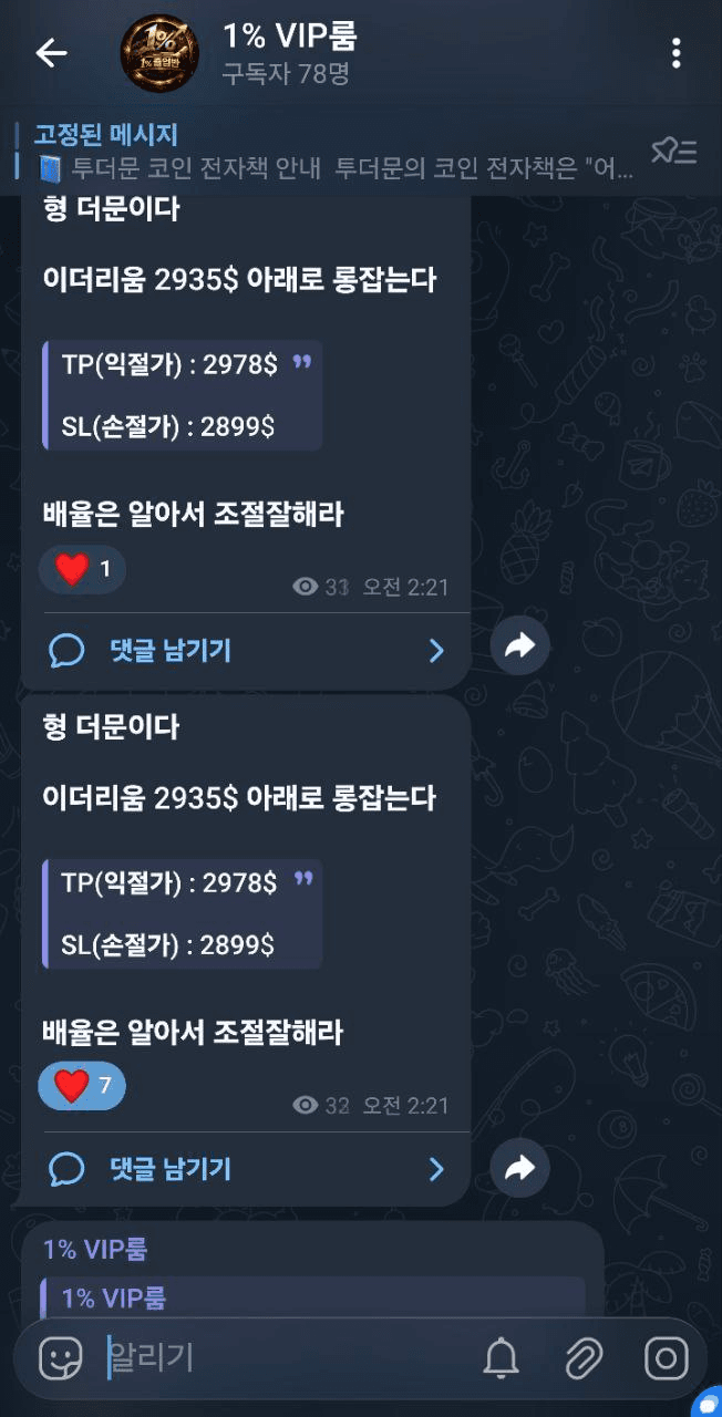 moon252423/22135/6325627567720828182