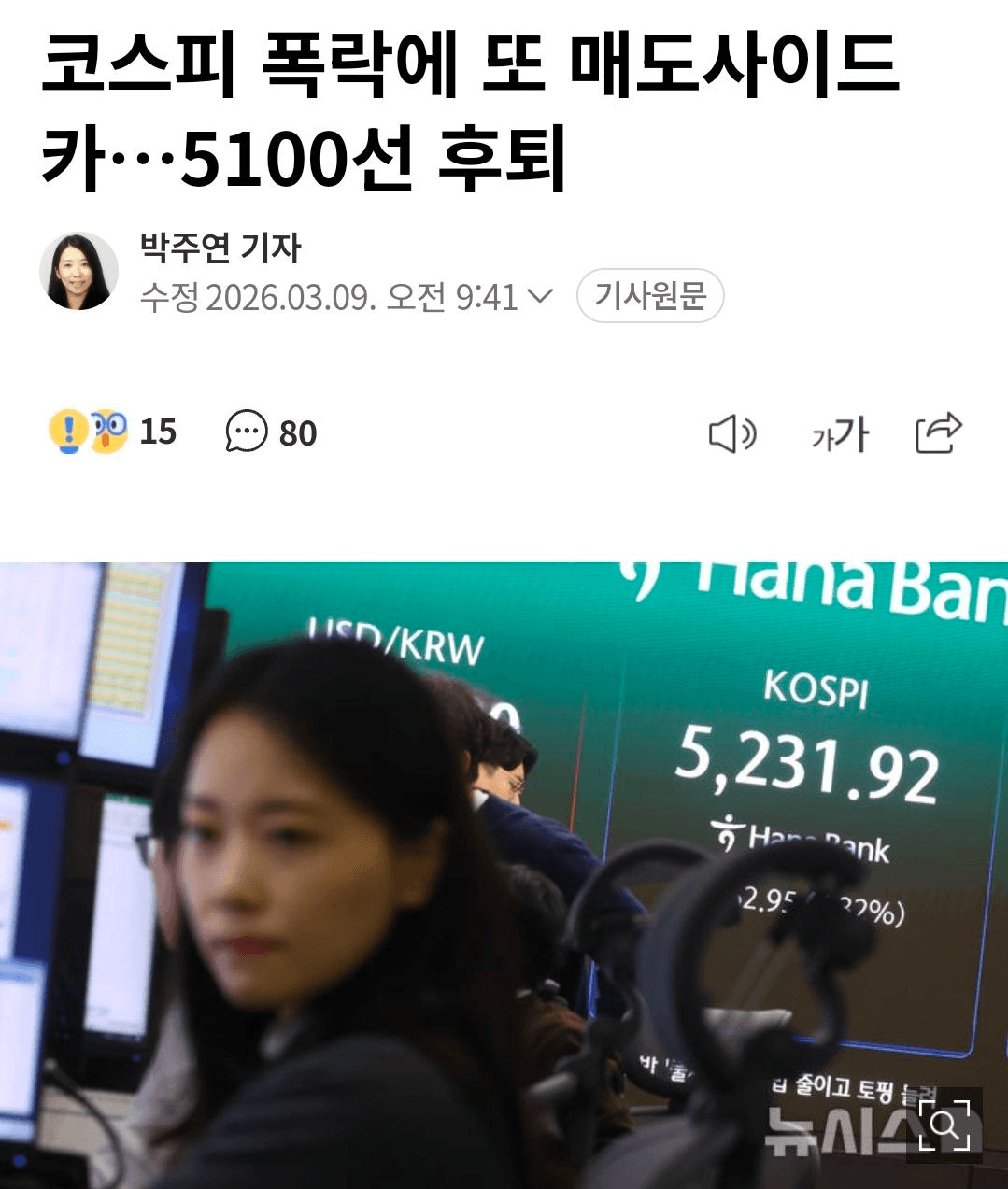 moon252423/22964/6158690254873890129