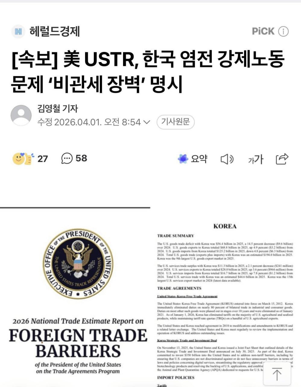 moon252423/23301/6226734541276122698