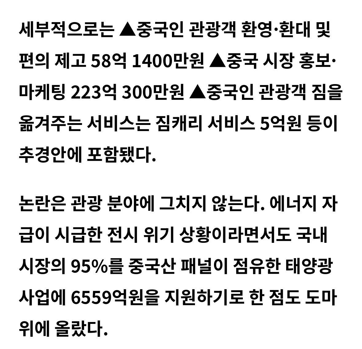 moon252423/23352/6237731225216945988