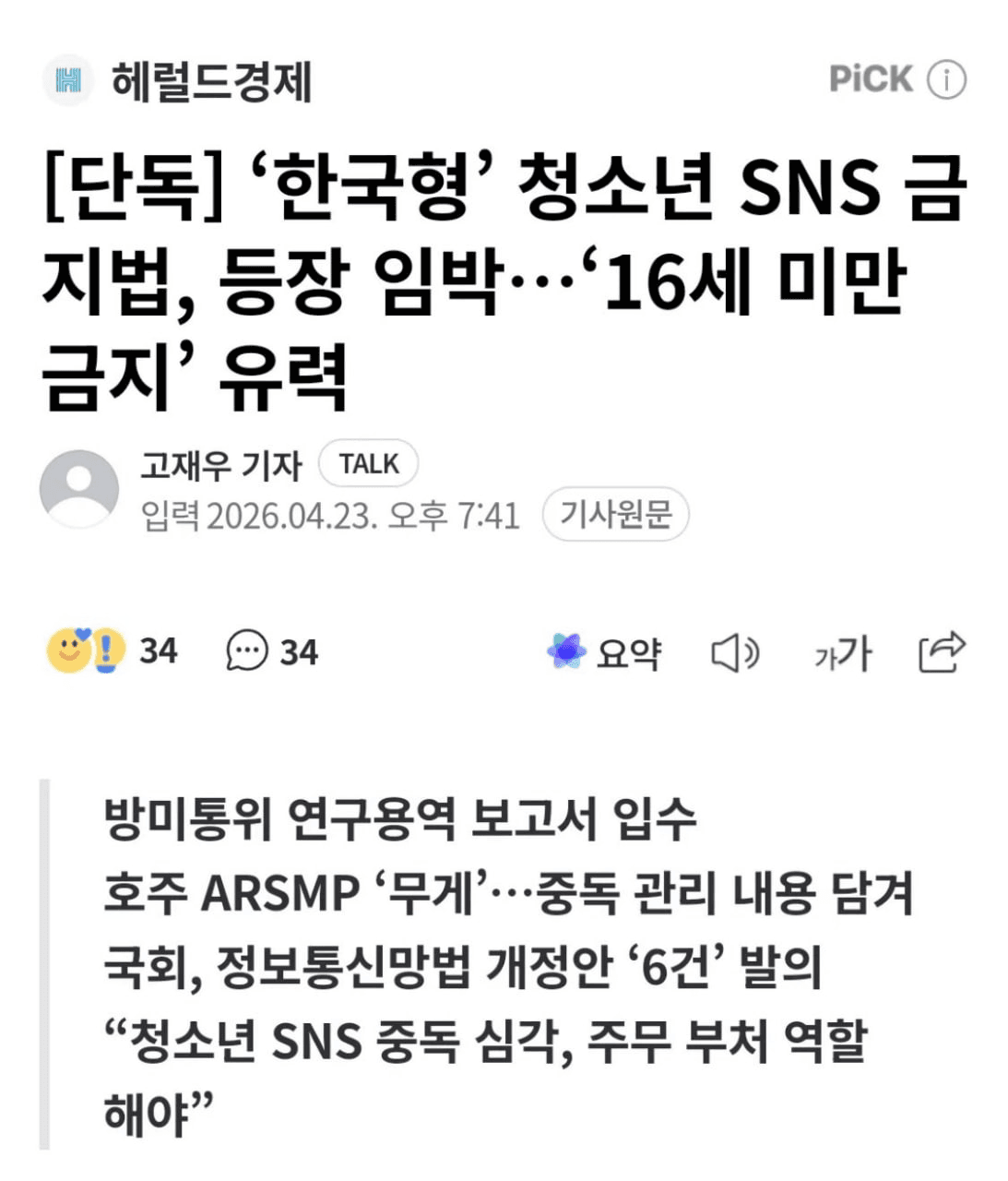 moon252423/23620/6294014417988948141