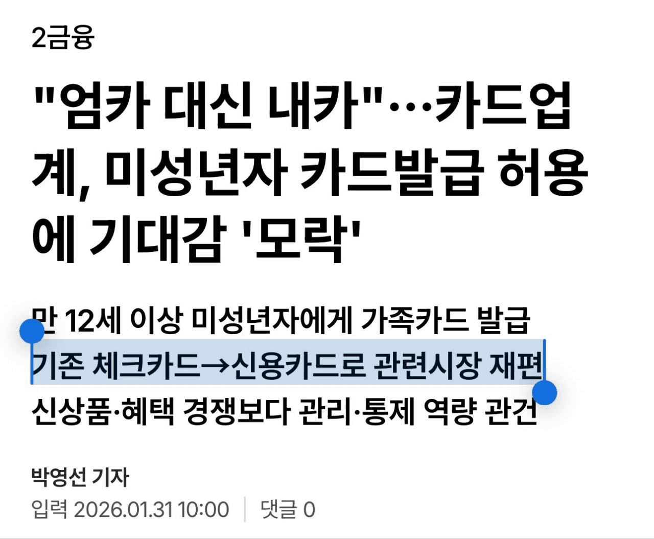 moon252423/23638/6300943037756019334