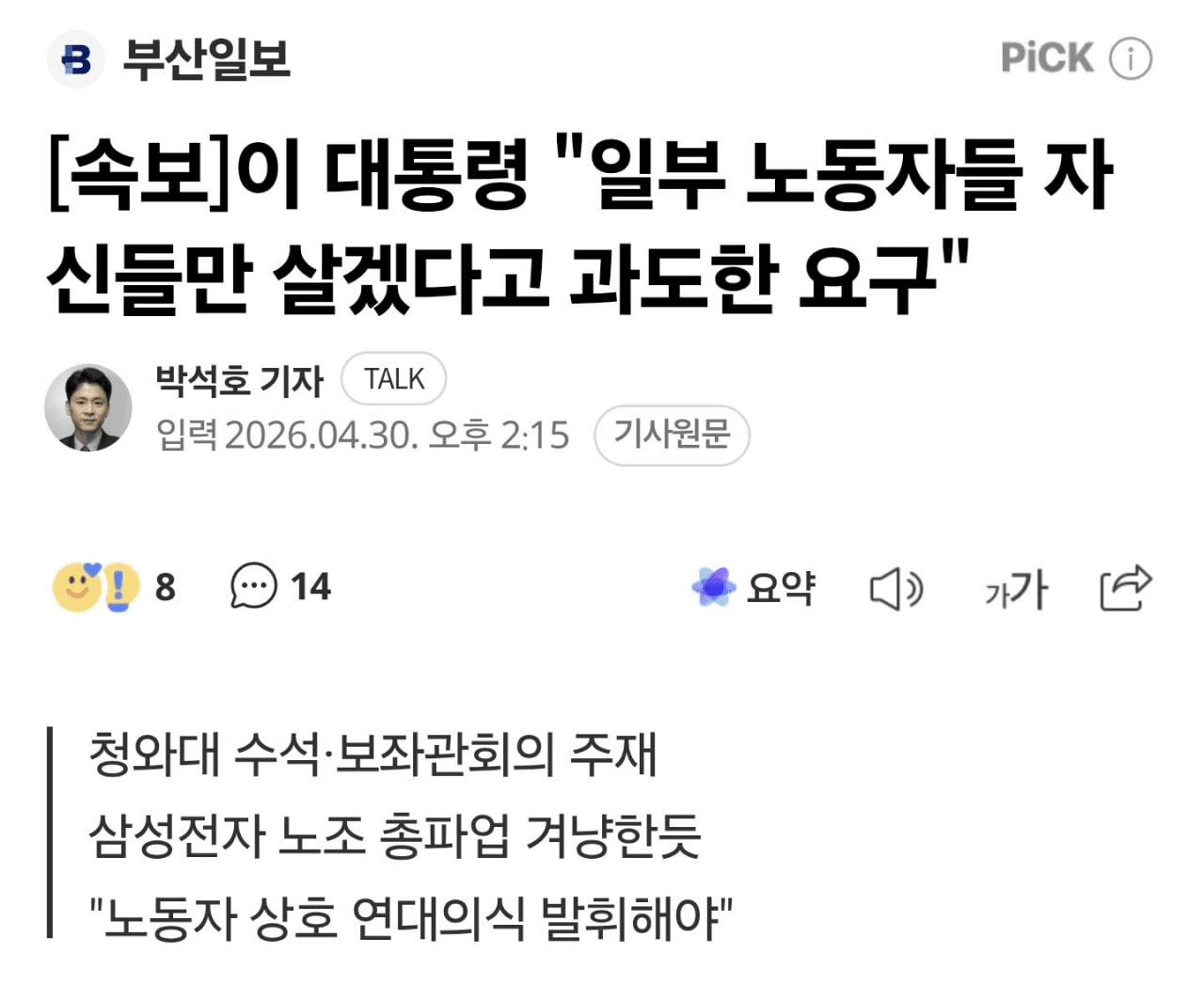 moon252423/23680/6312233639193809831