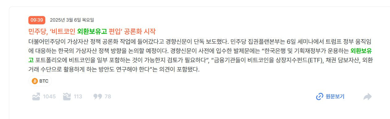 sepowerr/4100/6222012267680089875