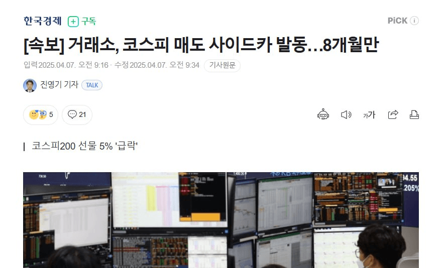 sepowerr/4360/6312116923453783842