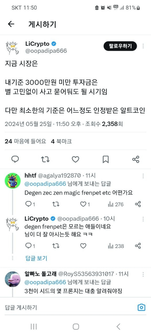 shampoo1004/78019/6240147762792479446