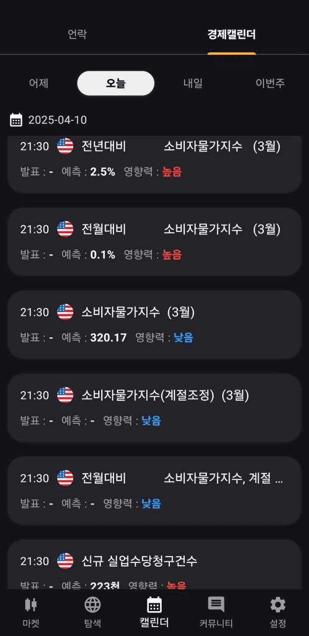 shampoo1004/83517/6320941303130604124