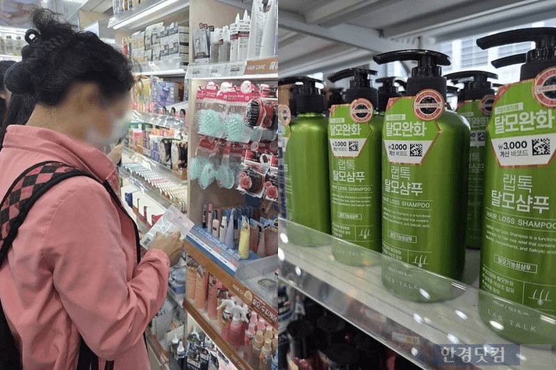 shampoo1004/83894/5786241059012065514