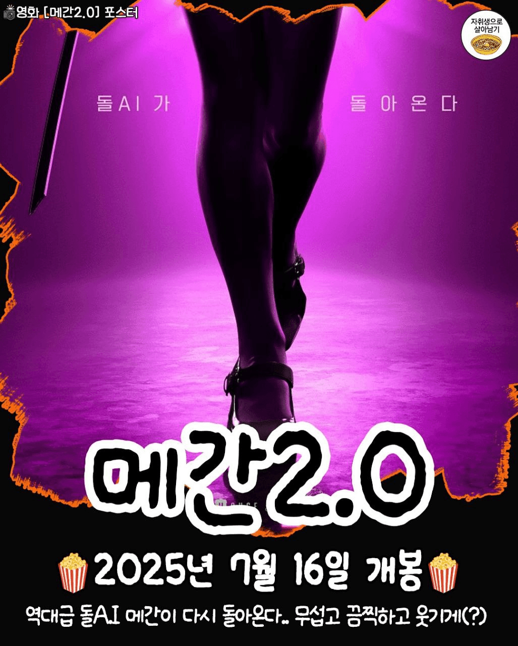shampoo1004/85285/6235472385948109144