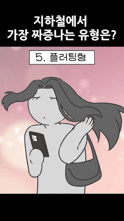 shampoo1004/85558/5959479801846806815