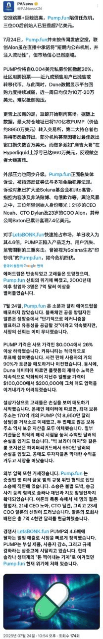 shampoo1004/86042/6057562655725572506