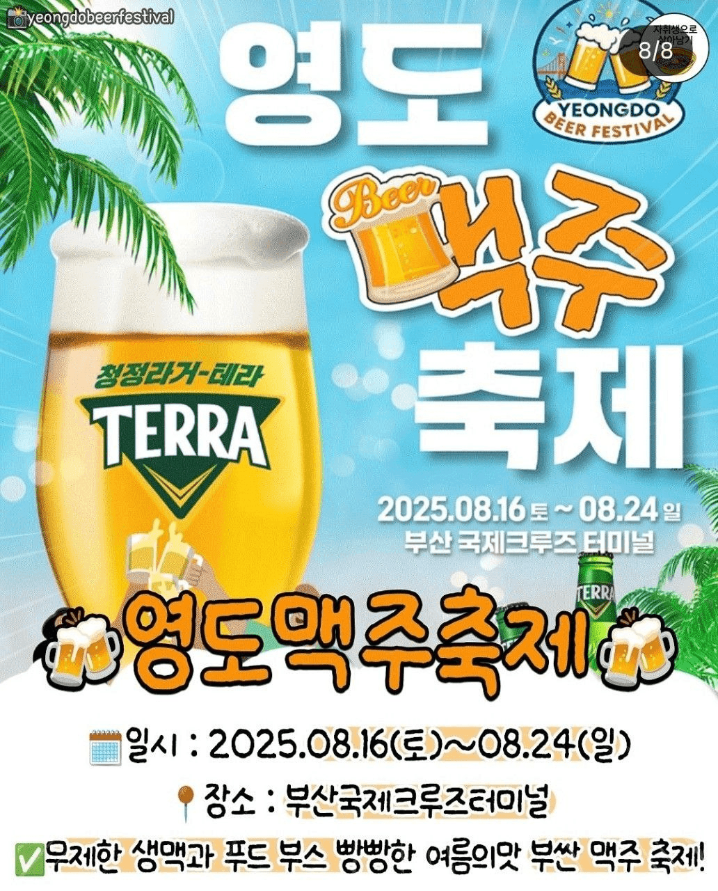 shampoo1004/86447/6116054831782282724
