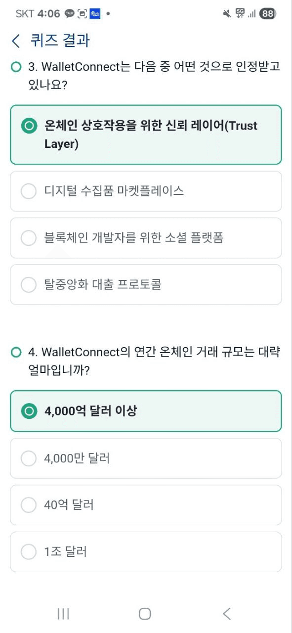 shampoo1004/88219/6062129906772020141