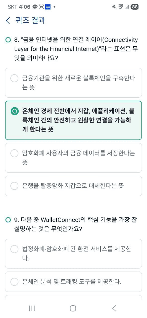 shampoo1004/88222/6062129906772020144