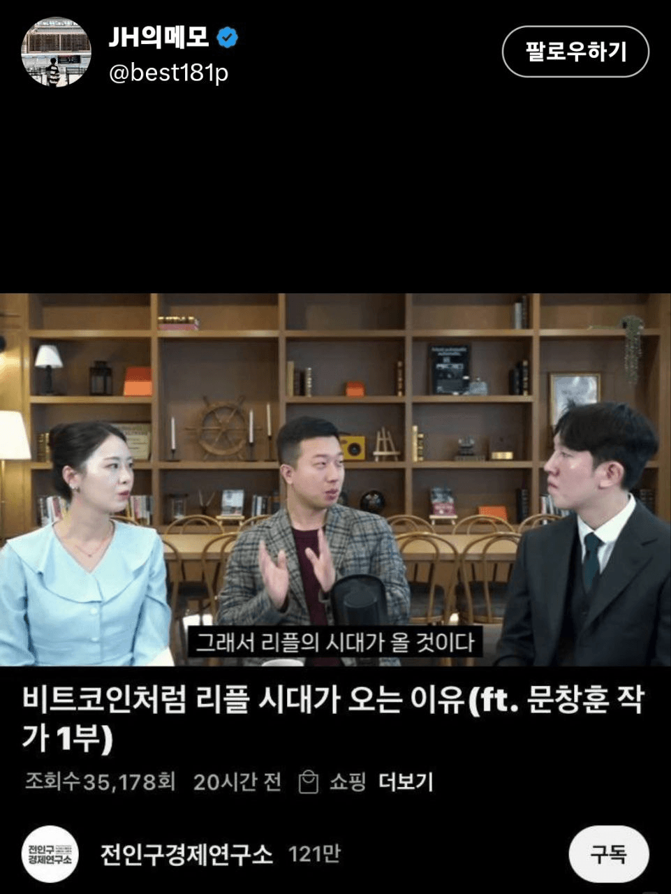 shampoo1004/88240/6068728187719453713