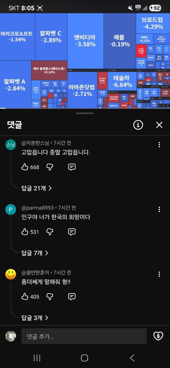 shampoo1004/88409/6104903434533276940