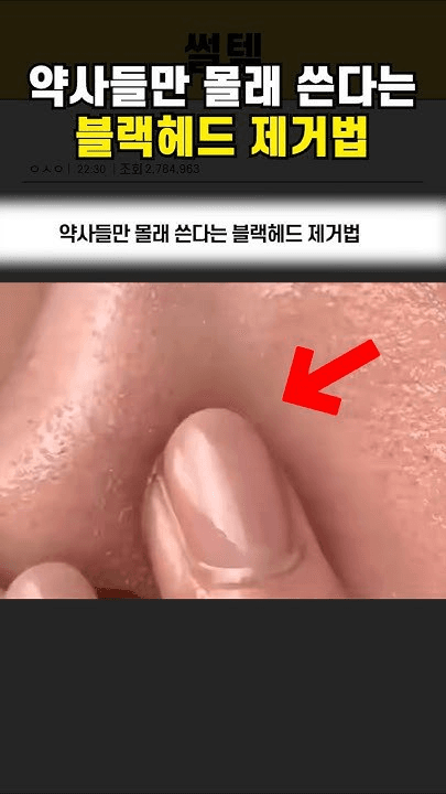 shampoo1004/88421/6047501119312825339