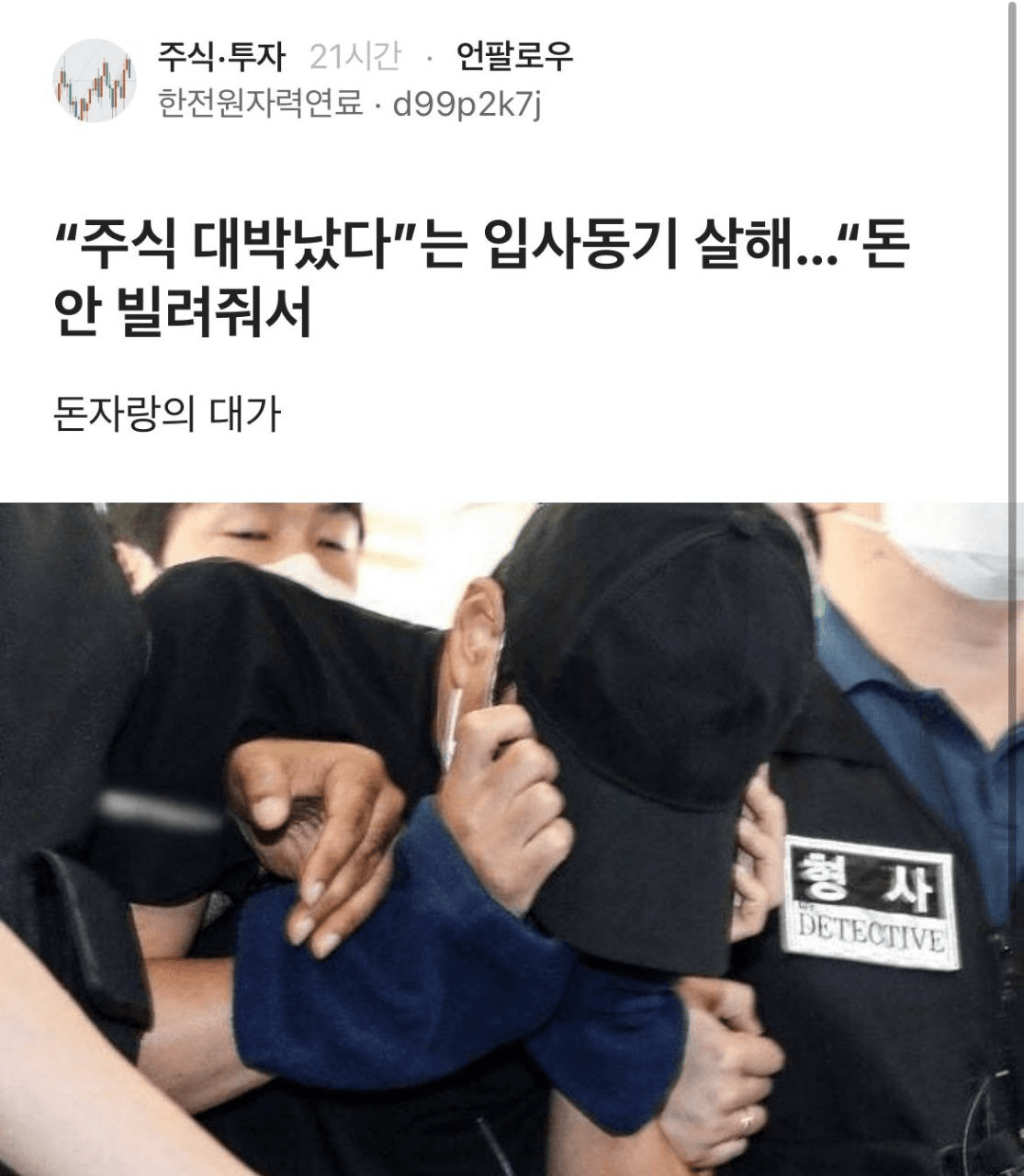 shampoo1004/88434/6111514003382143955