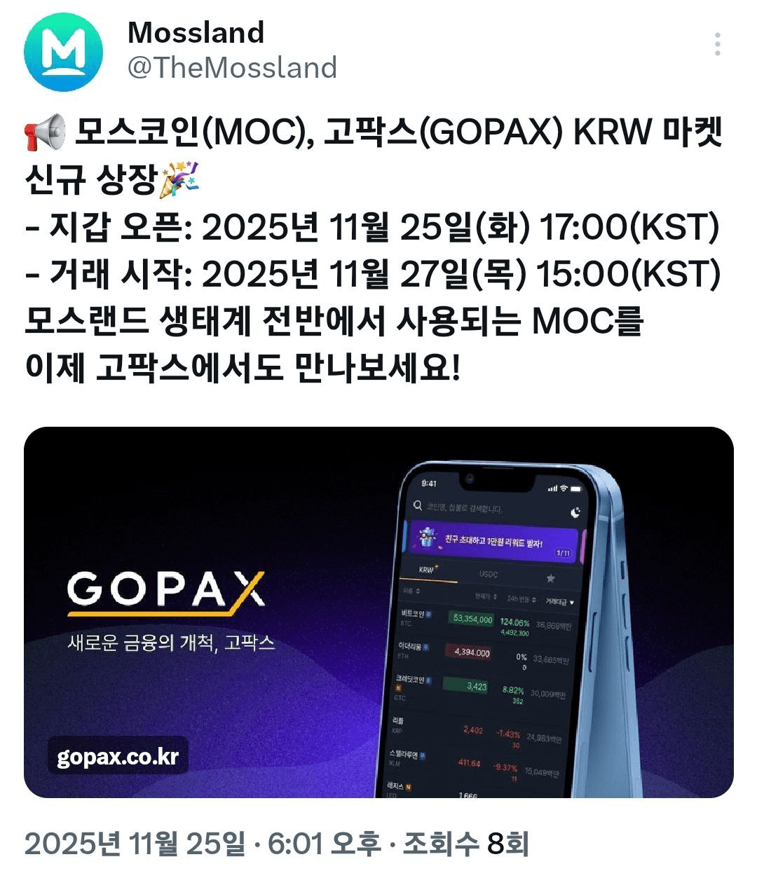 shampoo1004/88528/6138618674403806542