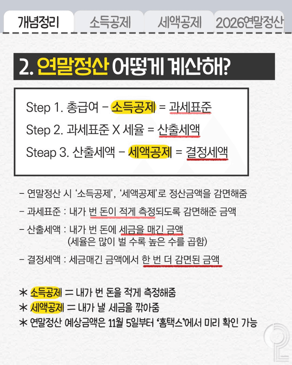 shampoo1004/88644/6161232982887304263