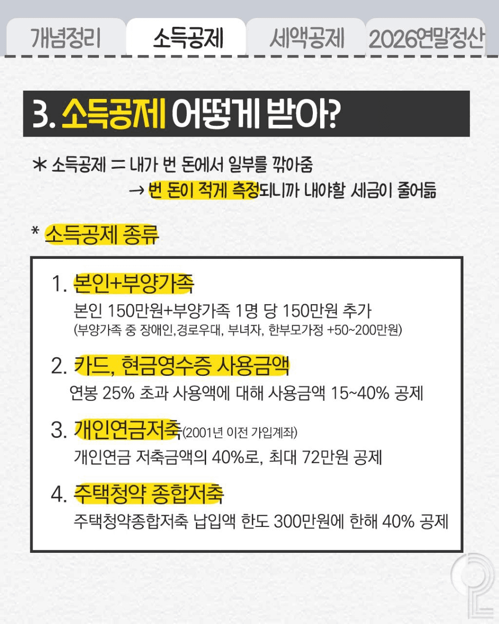 shampoo1004/88645/6161232982887304264