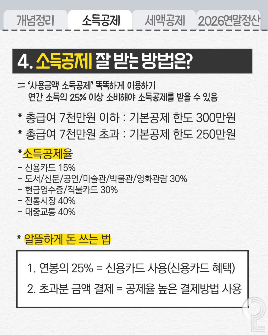 shampoo1004/88646/6161232982887304265