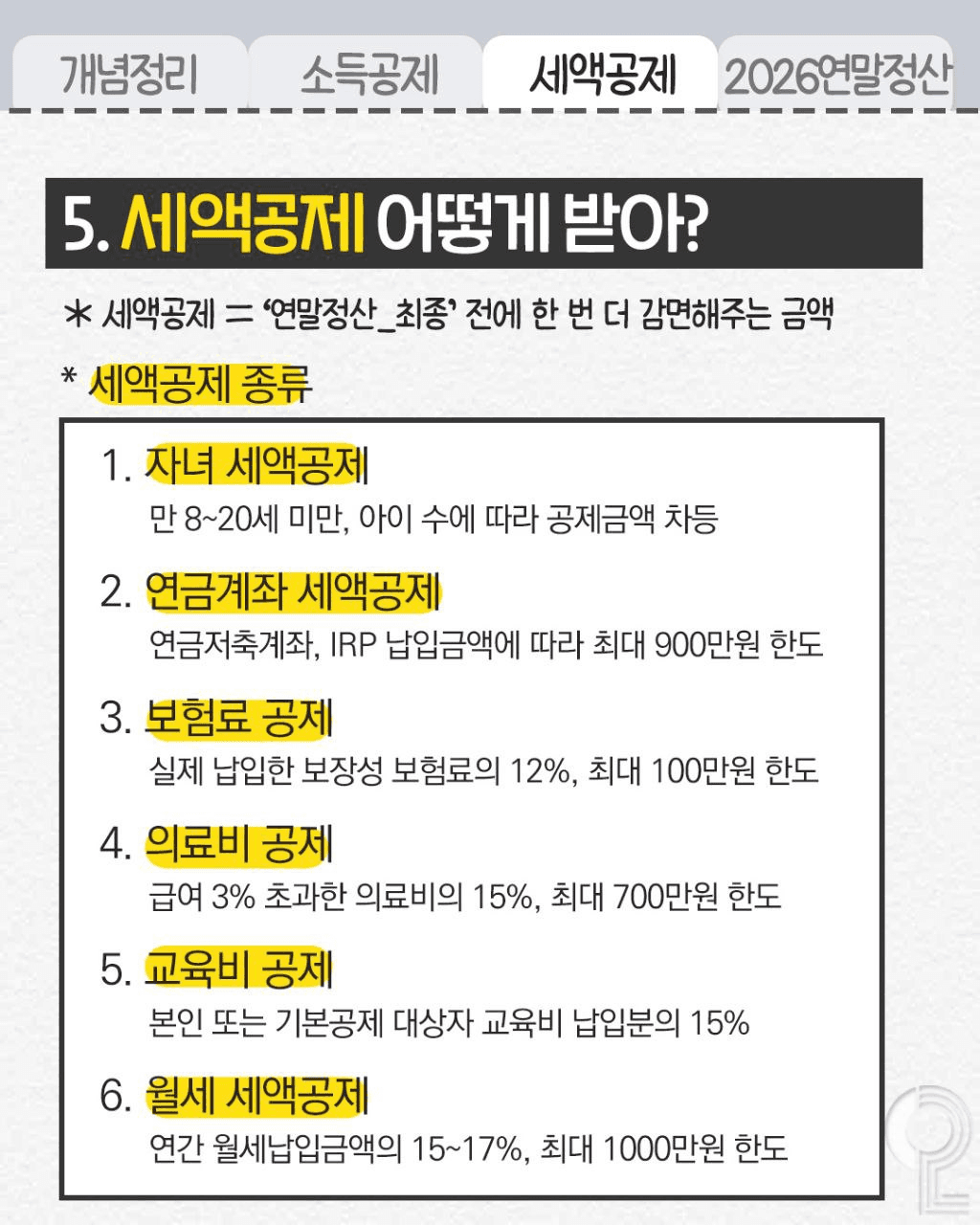 shampoo1004/88647/6161232982887304266