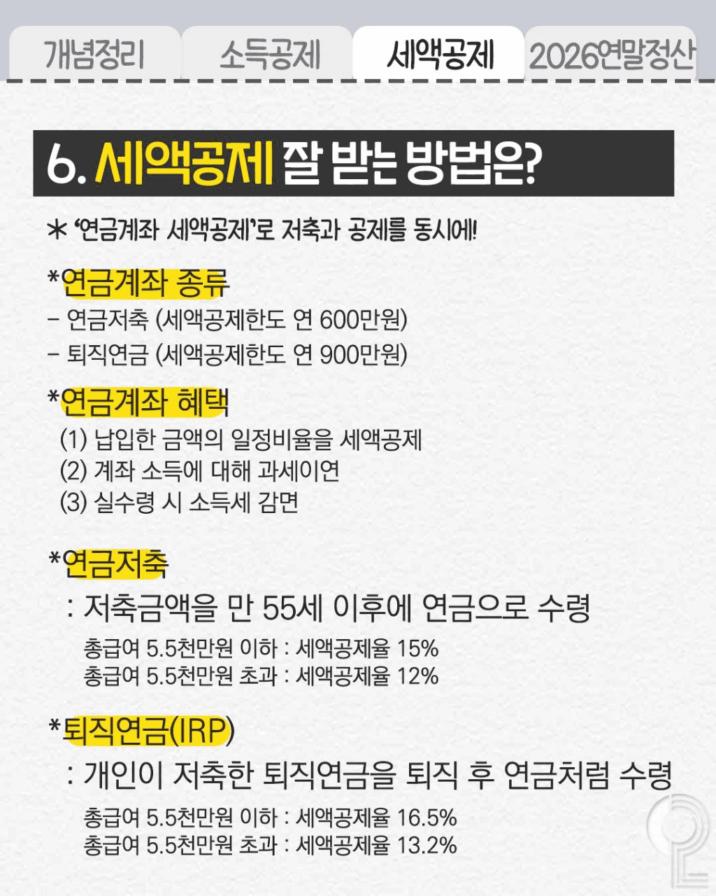 shampoo1004/88648/6161232982887304267