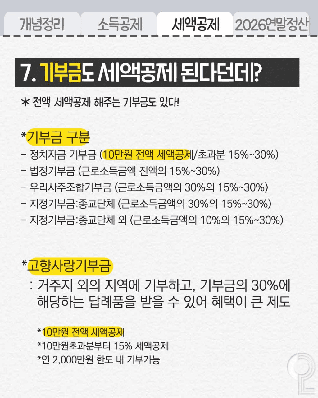 shampoo1004/88649/6161232982887304268