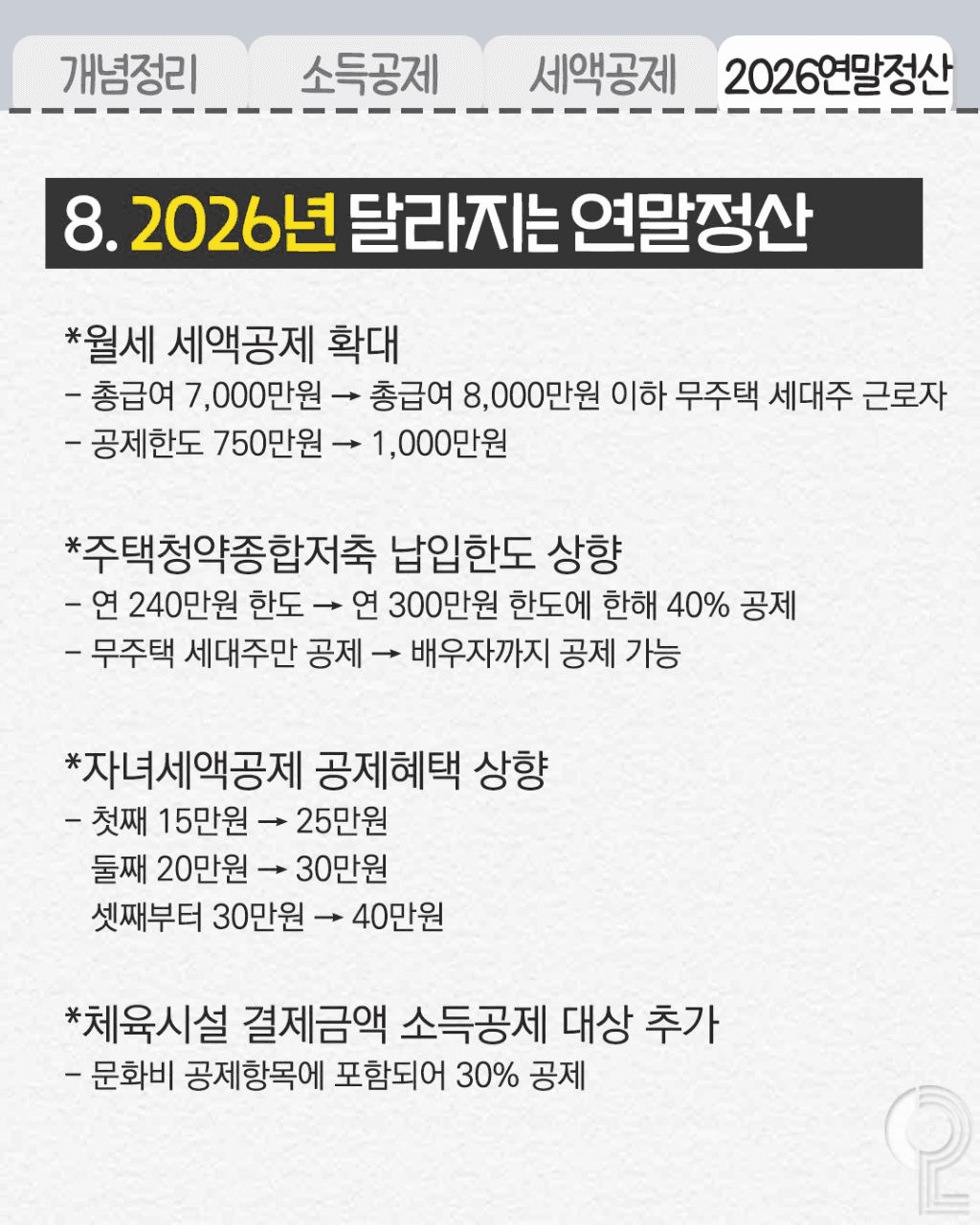 shampoo1004/88650/6161232982887304269