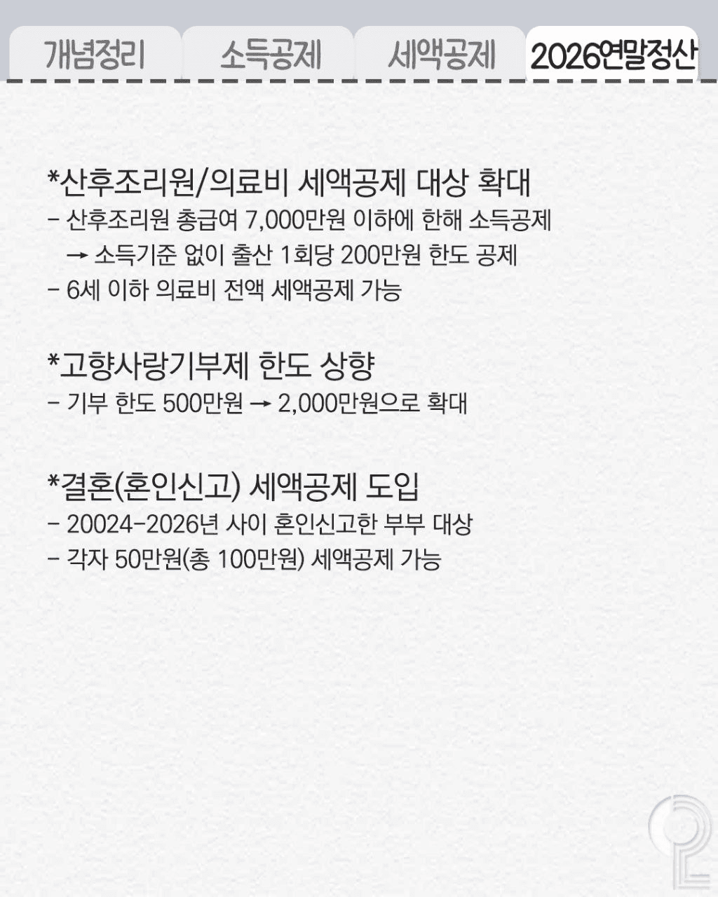 shampoo1004/88651/6161232982887304270