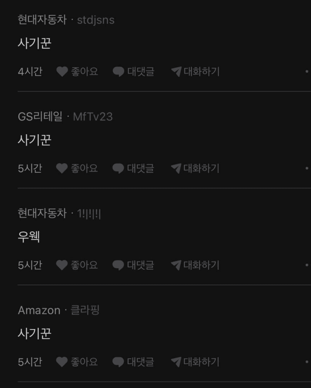 shampoo1004/88685/6168206137170267067