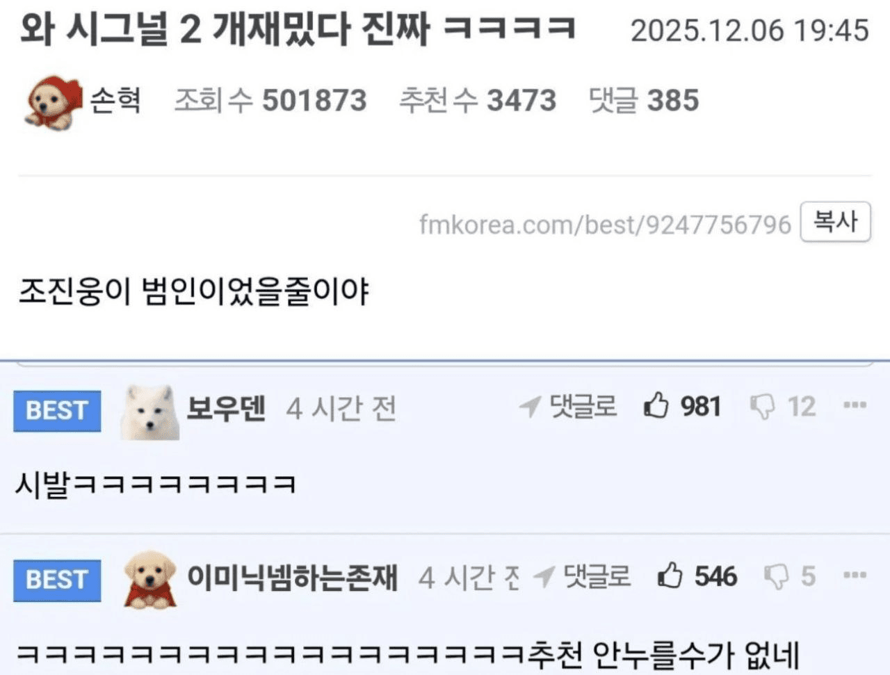 shampoo1004/88720/6174780765732801815