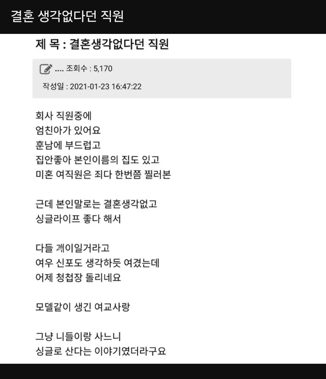 shampoo1004/88772/6185922482129275884